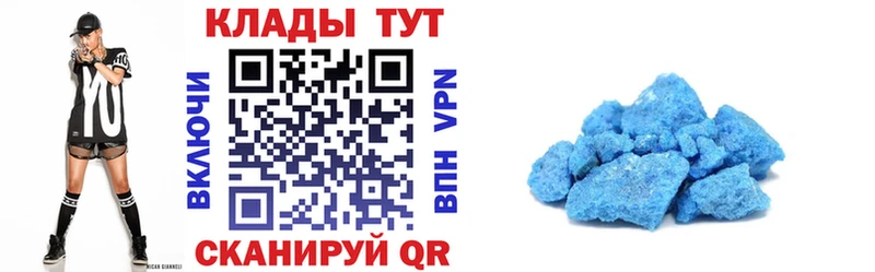 Цена Люберцы Марихуана  A-PVP  Меф  COCAIN 