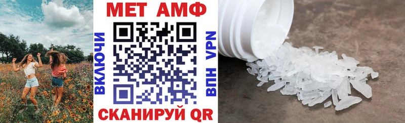 АМФЕТАМИН 98%  Люберцы 