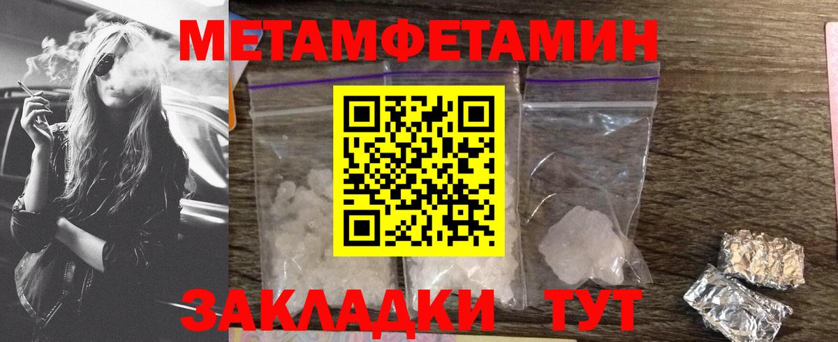 Амфетамин 98% Люберцы