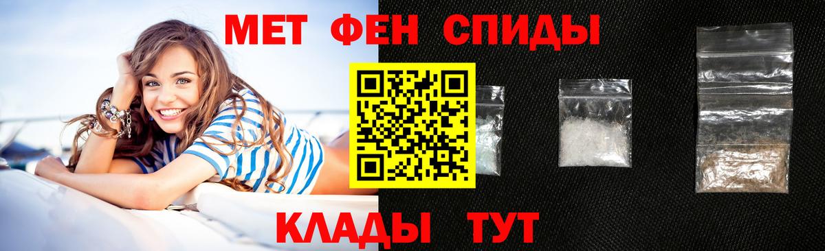 АМФЕТАМИН Premium  Вход с VPN  Люберцы 