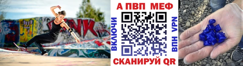 APVP VHQ Люберцы
