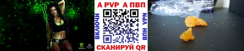 A-PVP мука  Люберцы 