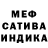 КЕТАМИН VHQ Anna Gawrilenko