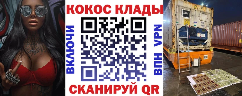 Кокаин Эквадор  Люберцы 