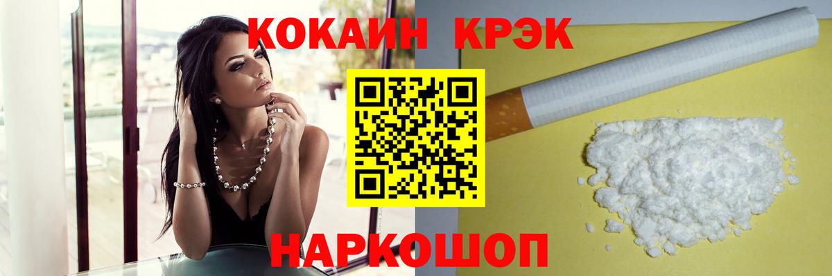 КОКАИН Columbia Люберцы
