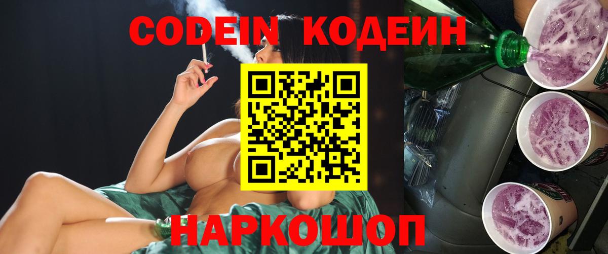 Люберцы  МЕФ  Вход с VPN  МАРИХУАНА  МЕФ   ГАШИШ 