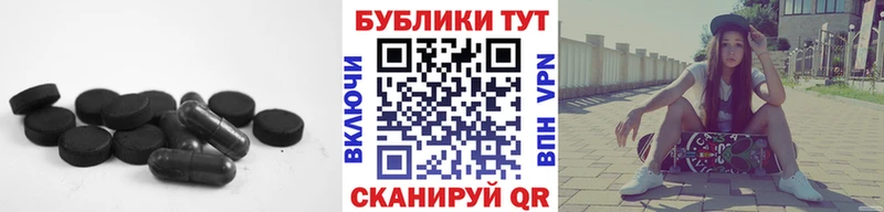 Экстази таблы  цены наркотик  даркнет клад  Люберцы 