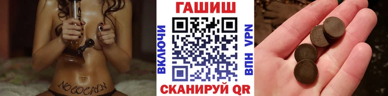Гашиш гарик  Люберцы 