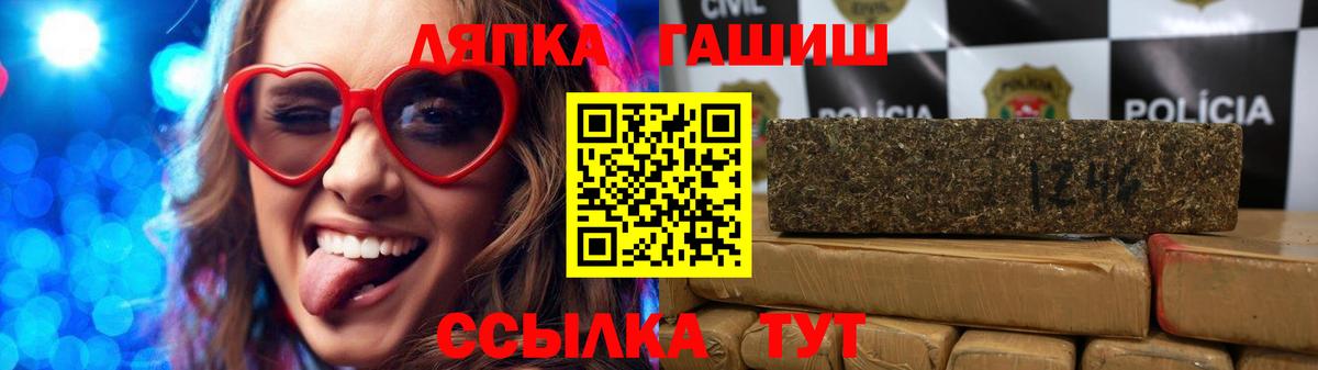 ГАШ Premium  Вход с VPN  Люберцы  ГАШ ice o lator 