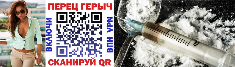 сайты даркнета официальный сайт  Люберцы  Героин афганец 