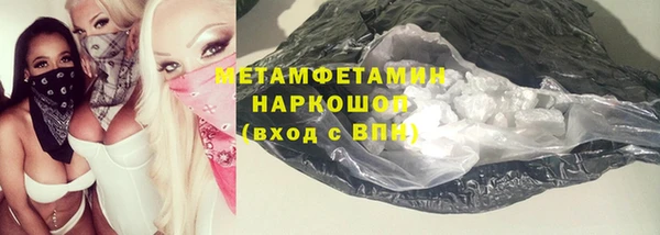 гашиш Мегион
