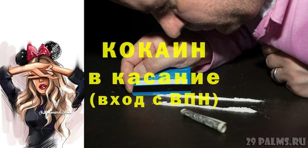 меф VHQ Медвежьегорск