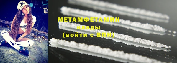 меф VHQ Медвежьегорск