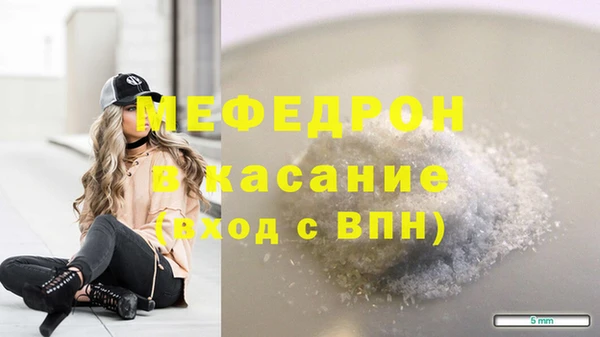 гашиш Мегион