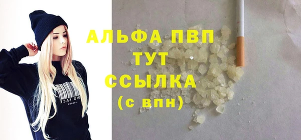 амфетамин Медногорск