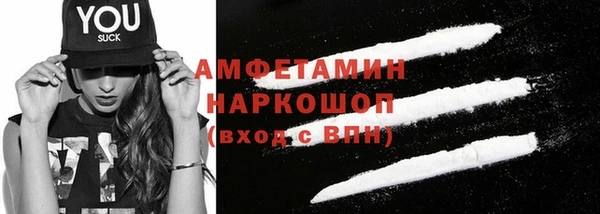 амфетамин Медногорск