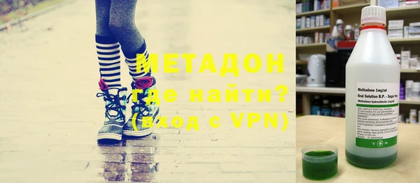 меф VHQ Медвежьегорск