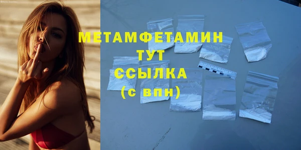 гашиш Мегион