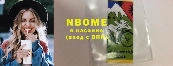 меф VHQ Медвежьегорск