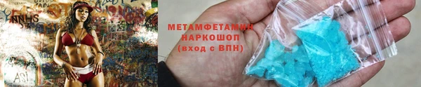 меф VHQ Медвежьегорск