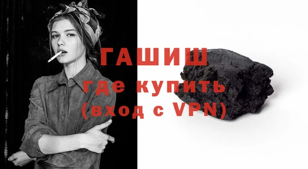 меф VHQ Медвежьегорск