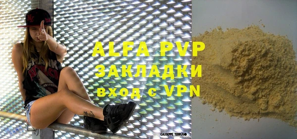 амфетамин Медногорск
