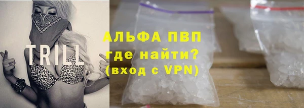 меф VHQ Медвежьегорск