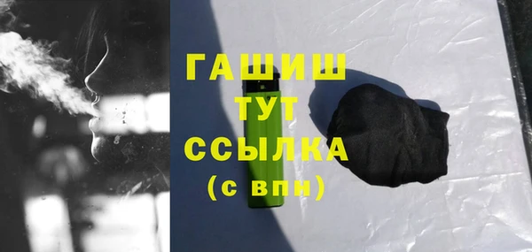 гашиш Мегион