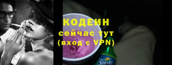 амфетамин Медногорск