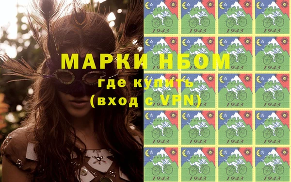 амфетамин Медногорск