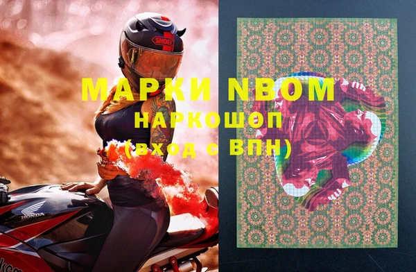 гашиш Мегион