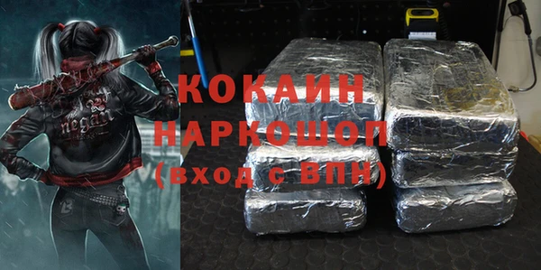 амфетамин Медногорск