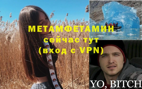 гашиш Мегион