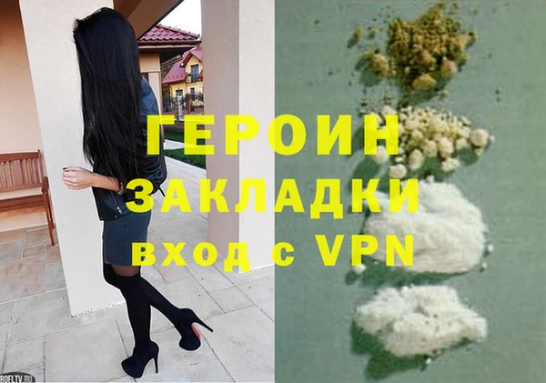 амфетамин Медногорск