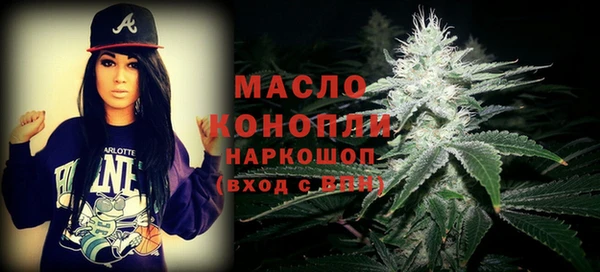 амфетамин Медногорск
