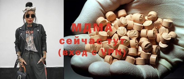 меф VHQ Медвежьегорск
