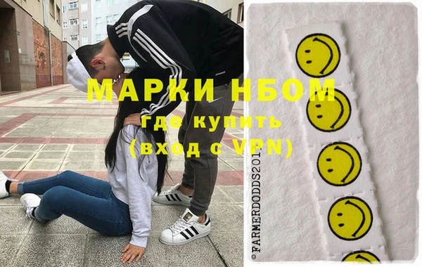 гашиш Мегион