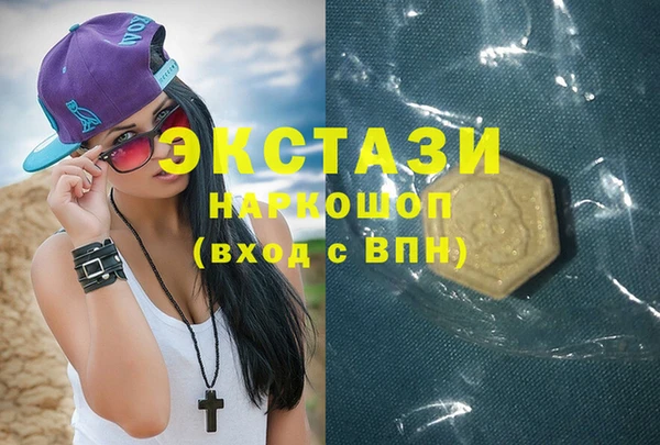 амфетамин Медногорск