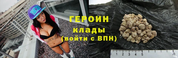 гашиш Мегион