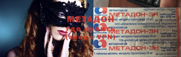 амфетамин Медногорск