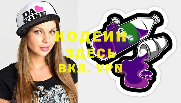 гашиш Мегион