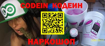 стафф Камышлов