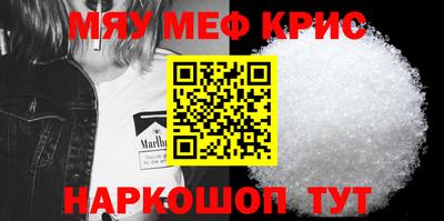 стафф Камышлов