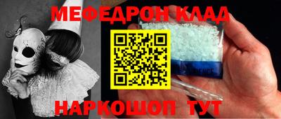 стафф Камышлов