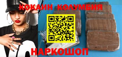 стафф Камышлов