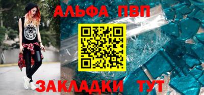 мефедрон мука Кандалакша