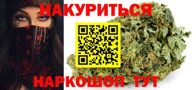 мефедрон мука Кандалакша
