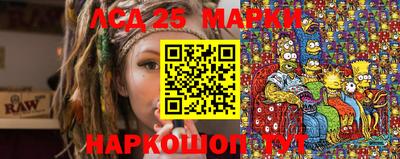 PSILOCYBIN Канаш