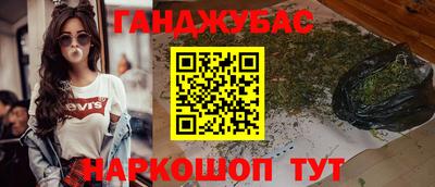 мефедрон мука Кандалакша