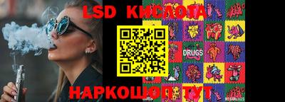 PSILOCYBIN Канаш